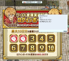 始まったばかり