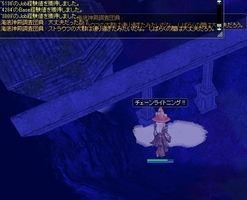 少し遅かった