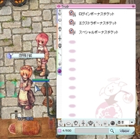 1枚は取り出し済み