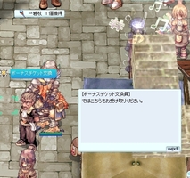 エクストラの中身