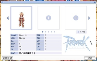 回収用