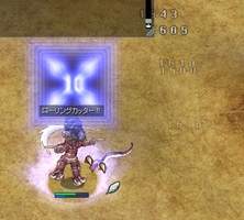 とにかく回れ