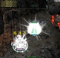 邪魔は邪魔