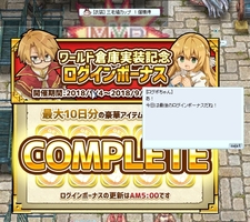 男垢でも達成