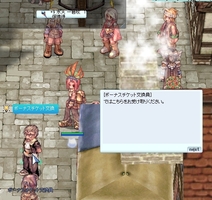 すごいのか何なのか