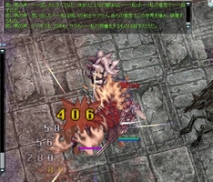 当たってみる