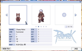 これで5人揃った