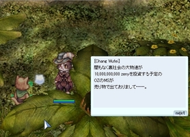 しかも新型