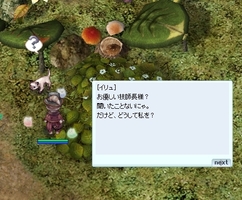 正しくは技師長殿