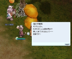 ここまで来てクリア