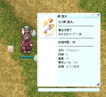 落ちてた