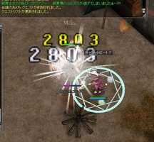 回復される前に撃て