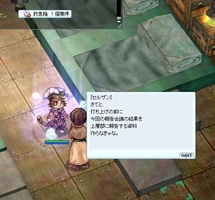 多少手間あり