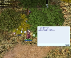 隠れていては見つけられない