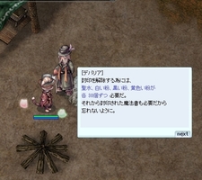 ここで足踏み
