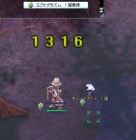 こういう運だけは