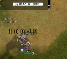 ドロップする
