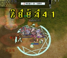 ドロップするる