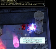 これ相手は無理