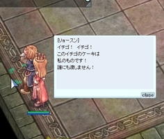 リョースンさん…
