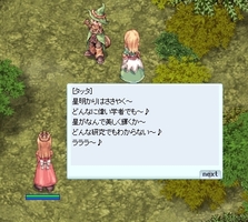 テレポでも辿り着ける