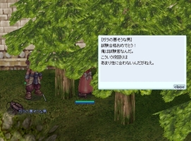 監視役