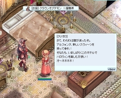 サブクエストも完了