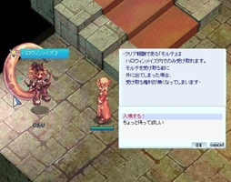 入ってみる