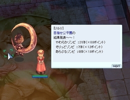 プリではこれがせいぜい
