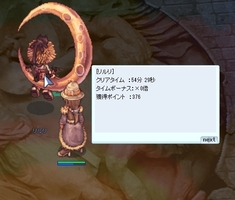 時間いっぱい使って
