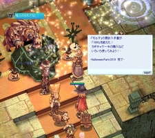 イベントクリア