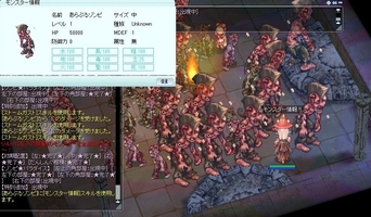 髪型があらぶってる