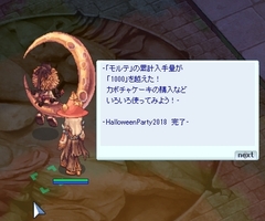 ここでクリア