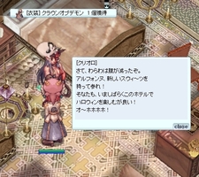 蝿王の帽子