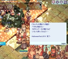 用件完了