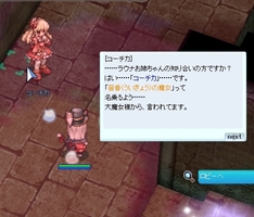 はじめまして