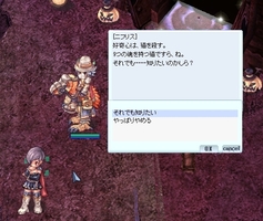 ナインライブズ