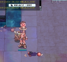 ついでに