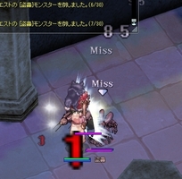 リンク中