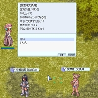 一気に換金