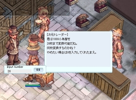 所持金集約