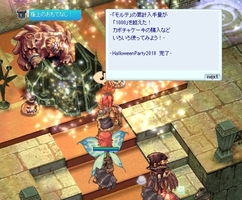そろそろおしまい