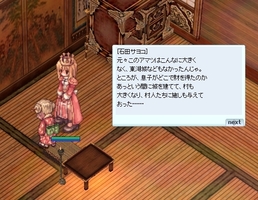 昔は寒村だった