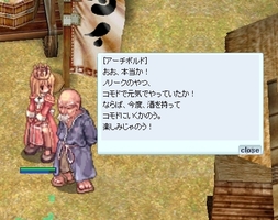 よかったよかった