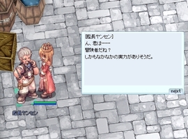 名前もあやふやに