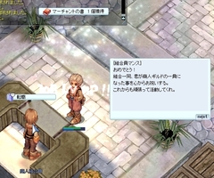 アイテム整理要員