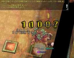 まとめて