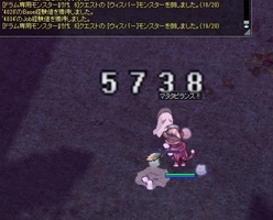 槍で倒せた