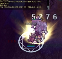 うまー