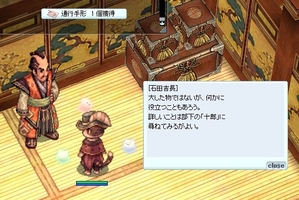 達成